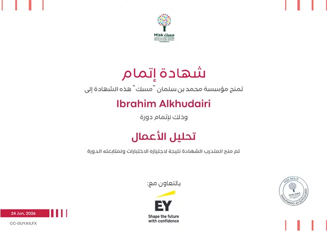 Business Analysis, issued by Misk Skills with EY